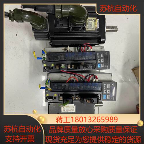 ASD-B2-1021-B