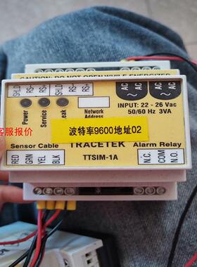 TraceTek  TTSIM-1A一起两个拆机二手 八九成