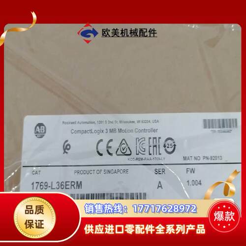 1769-L36ERM 全新封现货 议价
