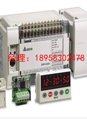 议价台达DVP08HM11N DVP08HP11R DVP08HP11T DVP08HN11R DVP08HN1