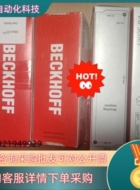 现货全新原装BECKHOFF倍福EP5101-0002