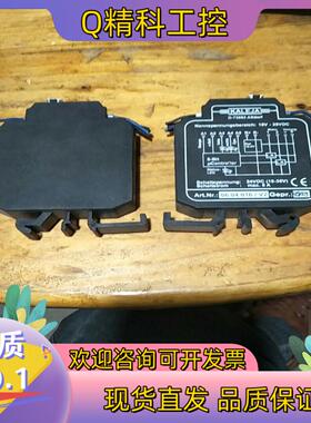现货KELEJA 继电器 D-73553  ART.NR.:06