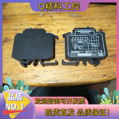 现货KELEJA 继电器 D-73553  ART.NR.:06