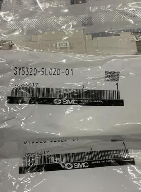 （设备配件）-5sy5320smcLZD-01电磁阀