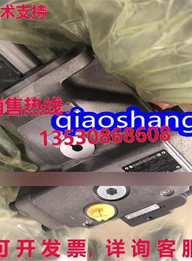 原装供应Rexroth A4VSO71DR/10R-PPB13N00/R902423294 plunger pu