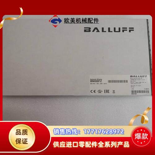 BALLUFF巴鲁夫 BNI00FZ BNI PNT-302议价