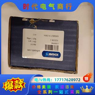 雄克SCHUNK夹爪气缸议价