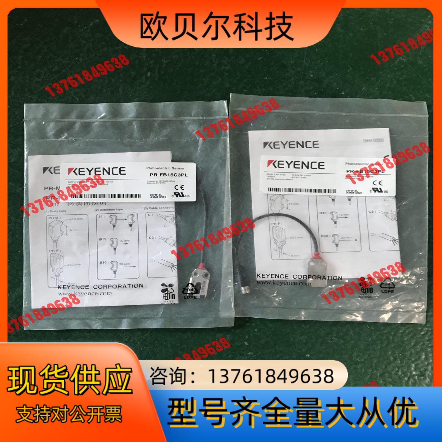 基恩士传感器 PR-FB15C3PL，600/个 实图