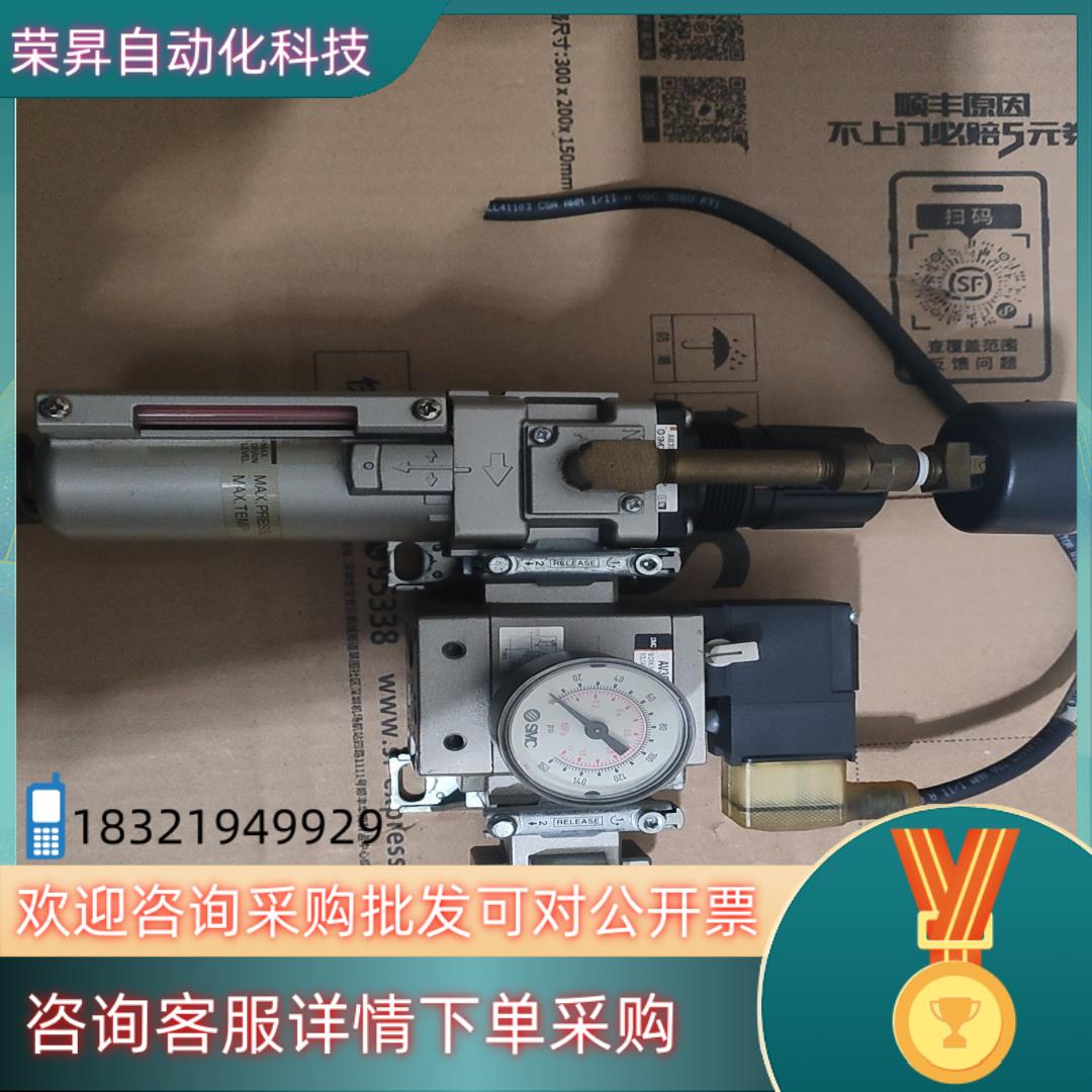 SMC气动组件AV3000-03-5DZCAW30K-N