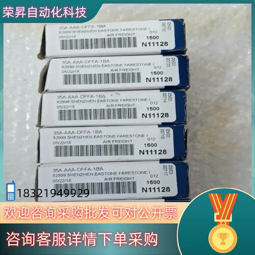 现货MAC电磁阀35A-AAA-DFFA-1BA全新还有2个实