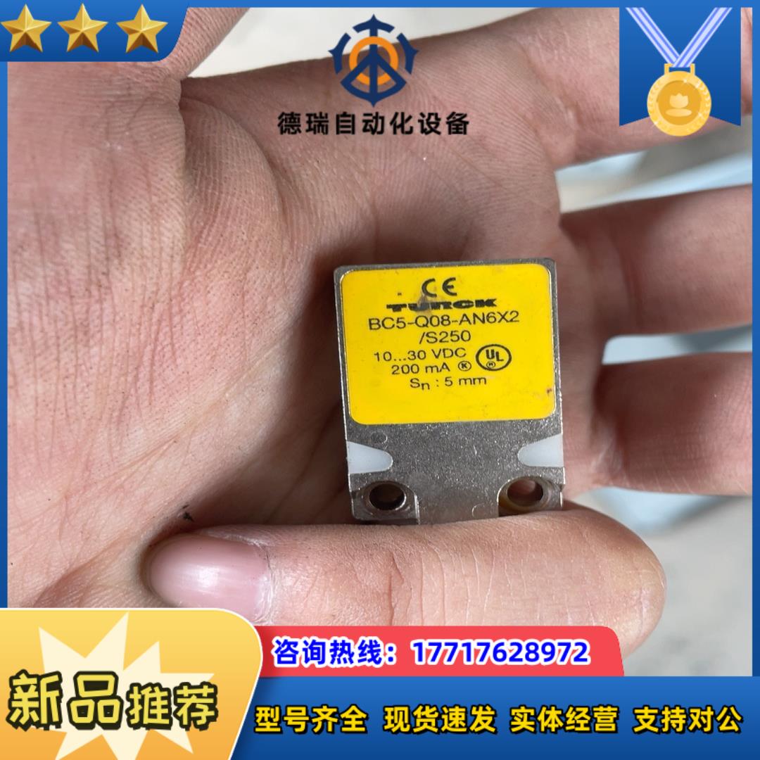 TURCK传感器BC5-Q08-AN6X2-/S250原装拆