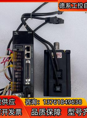 汇川伺服驱动器电机750w一套线长一米IS620PS5R51