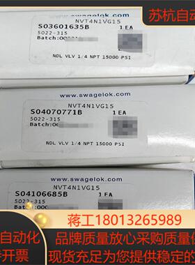 世伟洛克 Swagelok  NVT4N1VG15  全新原