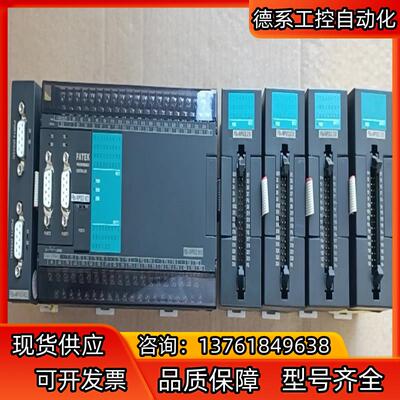 永宏FBs-MP002-810，1套，新机，实拍图。已测试，