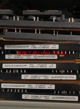 【荣强工控】CM300-12-S011 模块