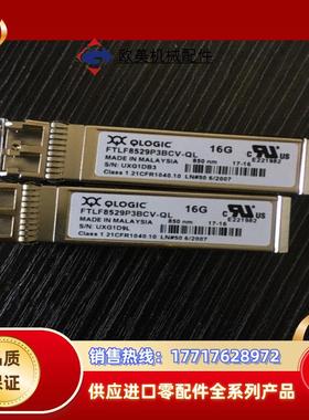 FTLF8529P3BCV-QL 16Gb 光模块QLOGI议价