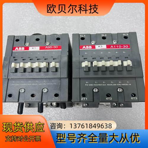 ABB A95-30 接触器 220V原装，其中95