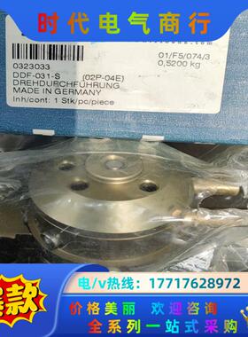 DDF-031-S 323033 SCHUNK雄克全新原装正议价