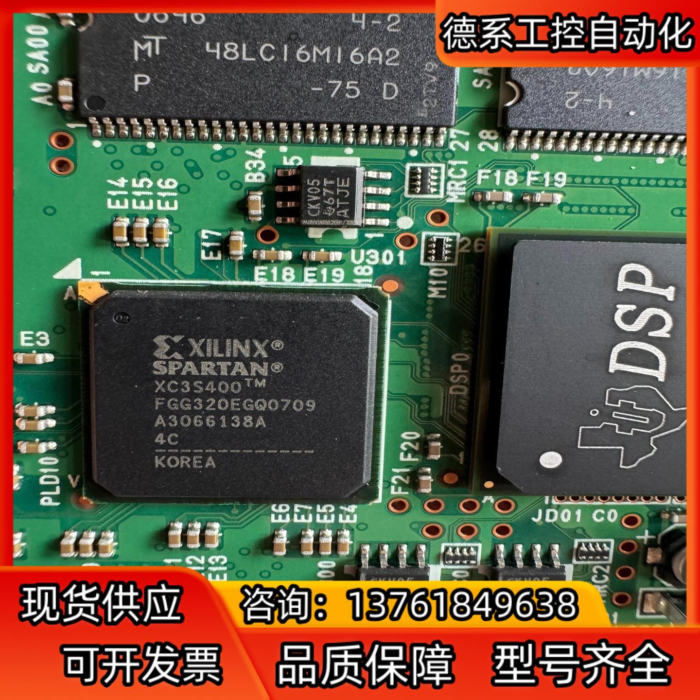 TMS320C6414TZLZ BGA 数字式信号处理器 I