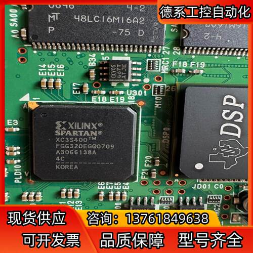 TMS320C6414TZLZ BGA 数字式信号处理器 I