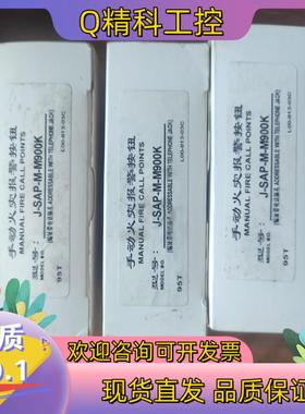 现货systemsensor 盛赛尔 J-SAP-M-M900K