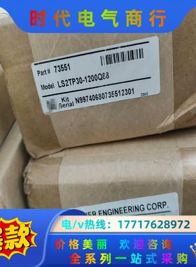LS2TP30-1200Q88  邦纳 2级系列 30 毫米议价