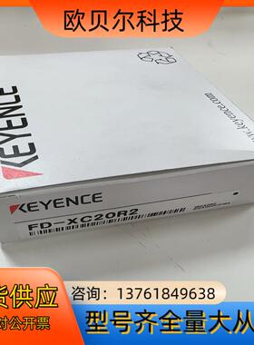 基恩士FD-XC20R2