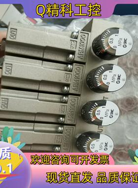 SMC减压阀ARM1000-4A2-01G  全新的现货