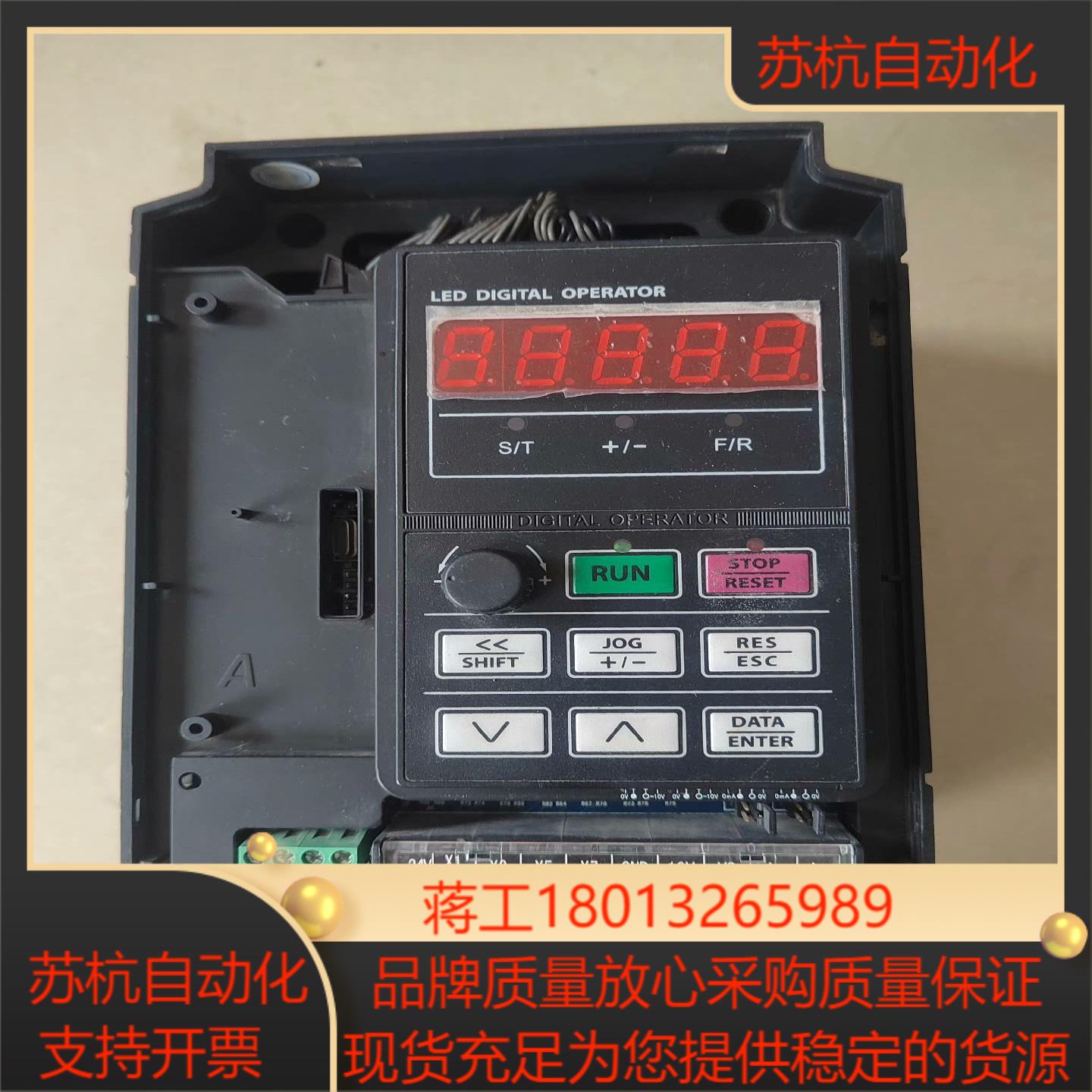 正弦变频器 EM303B-2R2G/3R0P运费自理-3B