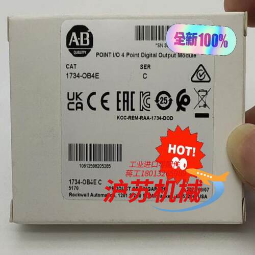 1734-OB4E 全新原装现货秒发 出