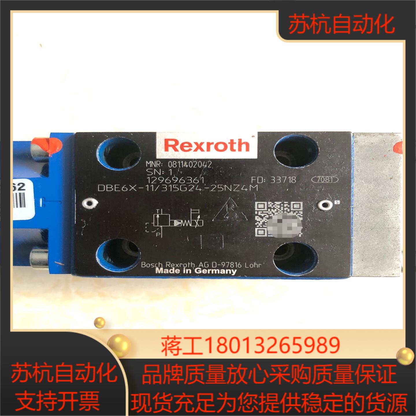 力士乐比例阀DBE6X-11315G24-25NZ4M 0