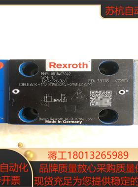 力士乐比例阀DBE6X-11315G24-25NZ4M 0
