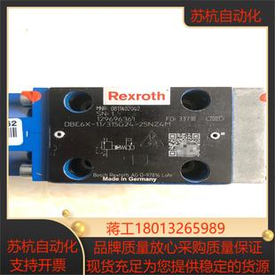 25NZ4M 力士乐比例阀DBE6X 11315G24