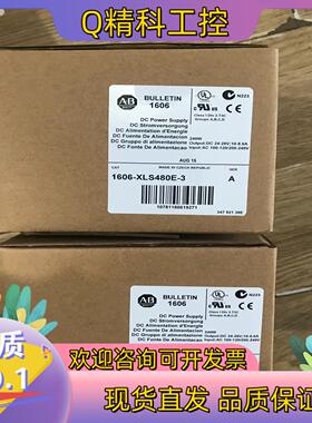 现货1606-XLS480E-3  全新