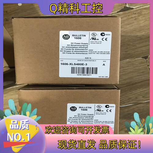 现货1606-XLS480E-3  全新