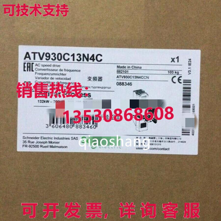 原装供应ATV930C13N4C Inverter Fast shipping or