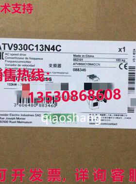 原装供应ATV930C13N4C Inverter Fast shipping or