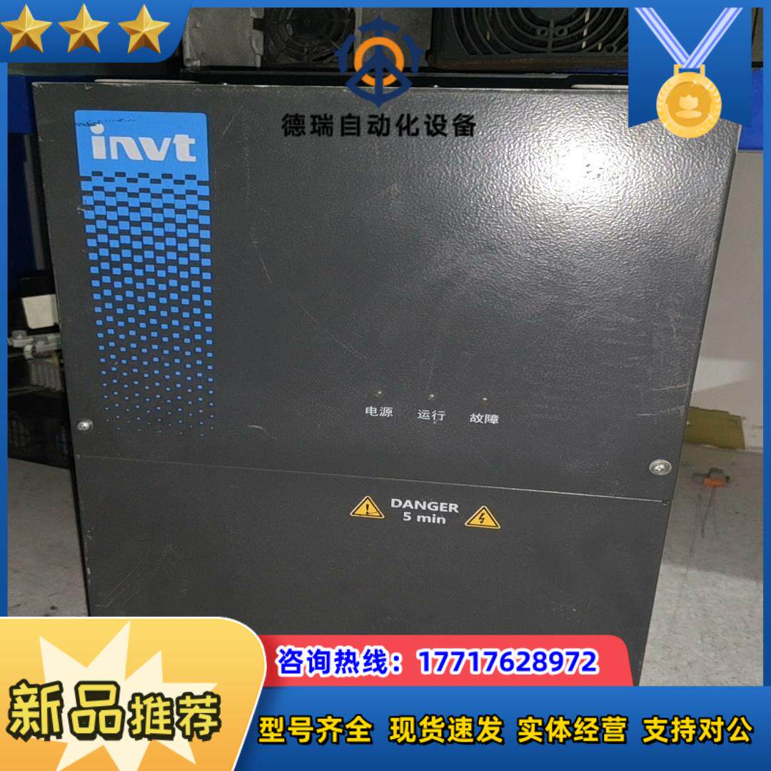 英威腾变频器GD300-21-030G-4空压机专用变频器议价