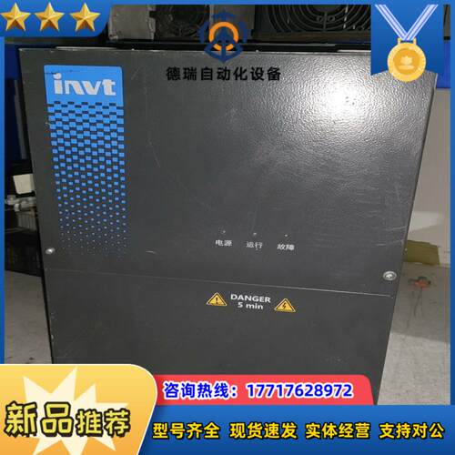 英威腾变频器GD300-21-030G-4空压机专用变频器议价