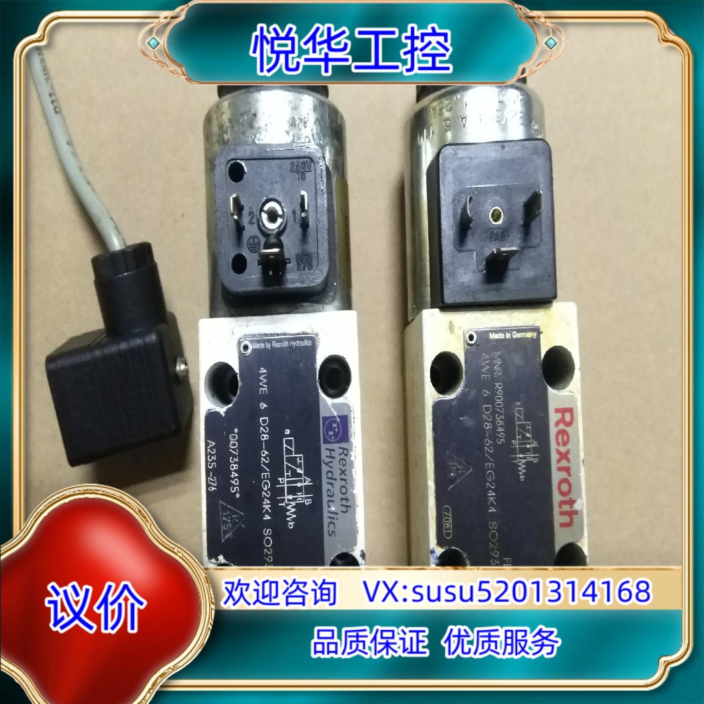 原装力士乐电磁阀4WE 6 D28-62/EG24K4 SO29议