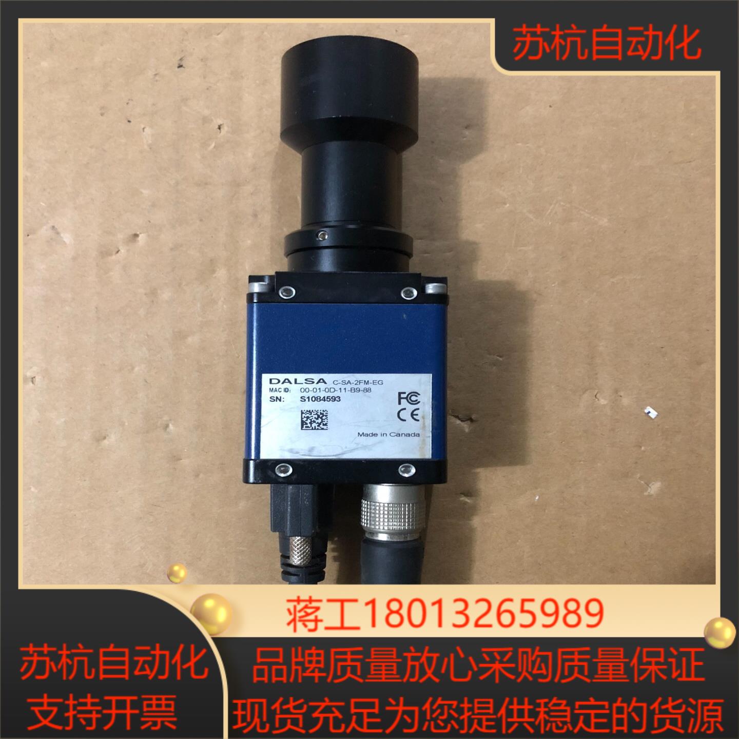 DALSA/德尔萨工业相机C-SA-2FM-EG，件成色