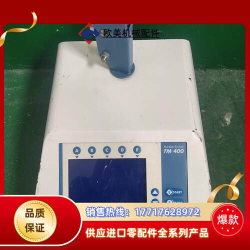 Traction system  TM-400议价1议价
