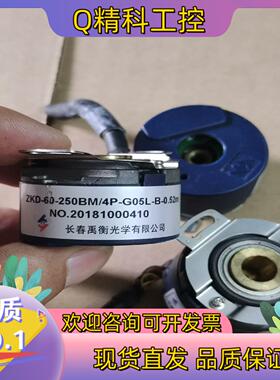 长春禹衡ZKD-60-250BM/4P-G05L-B成色实