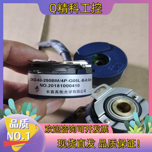长春禹衡ZKD-60-250BM/4P-G05L-B成色实