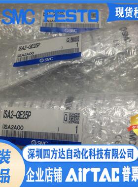 位置传感器ISA2-GE25P、供应！议价