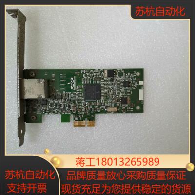 博通bcm5722kfb1g网卡PN  0J5P32