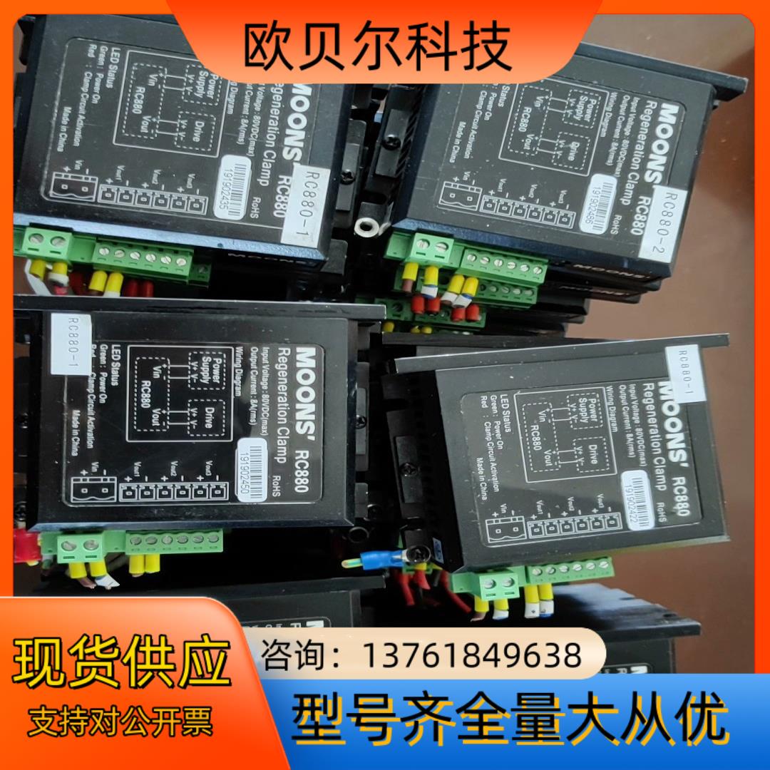 直流电机步进电机制动减速吸能器 制动电阻 再生放电钳 R