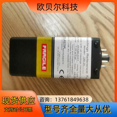 Teledyne Hastings真空计HPM4/5/6校准