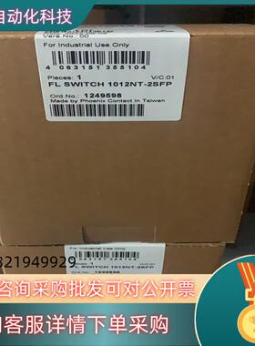 菲尼克斯UPS2866239 QUINT-DC-UPS/24