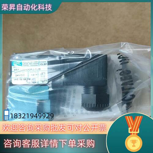 现货MAC电磁阀45A-L00-DDFJ-1JB MODC